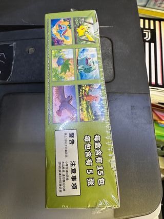 Collezione Pokemon 151 - Vol. 1
