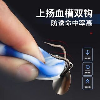 Señuelo de pesca doble anzuelo