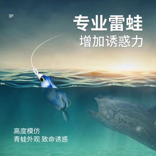 Señuelo de pesca doble anzuelo