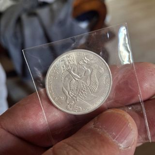 Moneda 5 marcos Alemania 1976