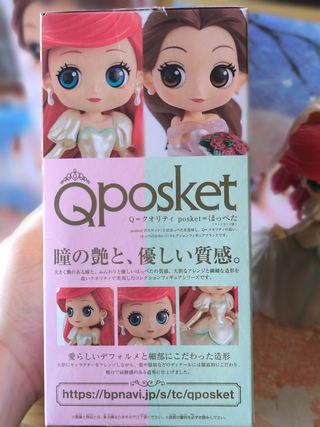 Ariel Qposket Novia Glitter