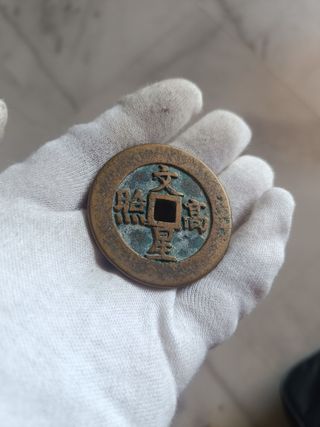 Antigua y Gran moneda china del emperador Qianlong
