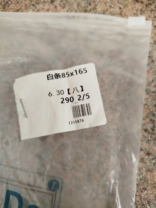 2 Zanzariere magnetiche x finestre 80x160