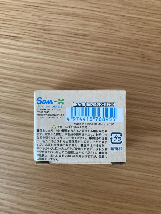 Sumikkogurashi reposapalillos - Neko