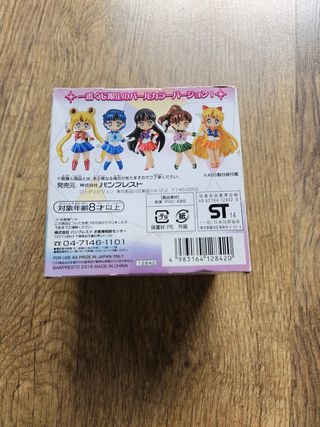 Sailor Mars For Girls - Pearl Style