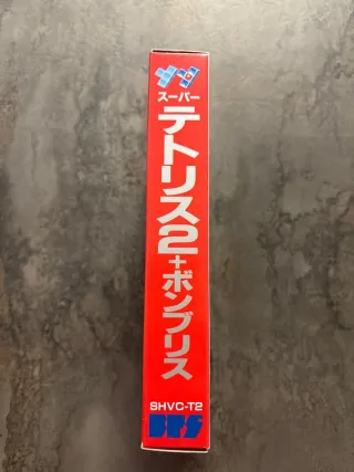 Super Tetris 2 + Bombliss (SNES)