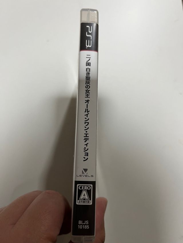 Ni no Kuni: Shiroi Sehai no Joou (PS3)