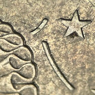 10-03993-España 20 cent € -  2018 -doble impresión