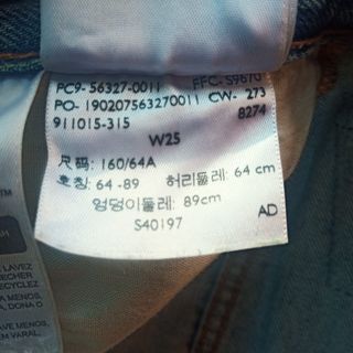 Vaqueros cortos Levis - Rotos - Azul