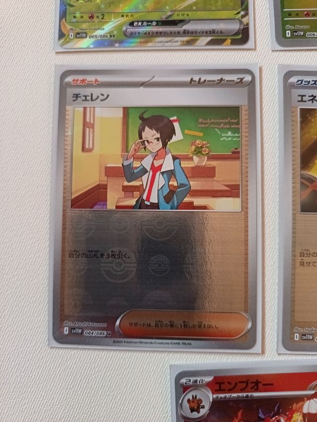 Carte Pokemon giapponesi 