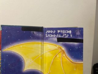 En El Reino De La Fantasia