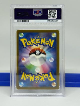Charmeleon - PSA 9 - 2023 CLL JP