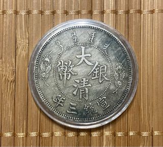 Moneda mod.09 china plata 0,9 dragon antigua 39mm 