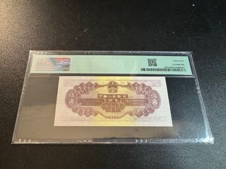 Billete 5 Jiao China 1953 -PMG 45
