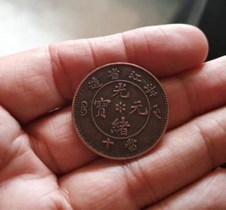 Moneda China Provincial 10 cash 1902