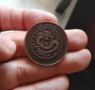 Moneda China Provincial 10 cash 1902