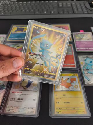 Mew Shiny 25 Aniversario