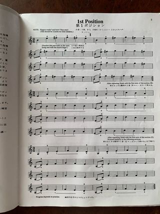 Suzuki Violin Position Etudes