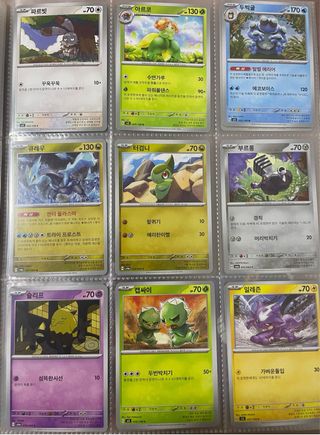 Cartas Pokémon Originales