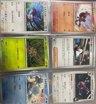 Cartas Pokémon Originales
