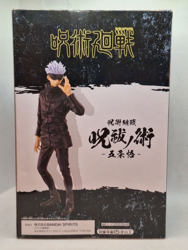 Figura de Gojo Satoru de Jujutsu Kaisen