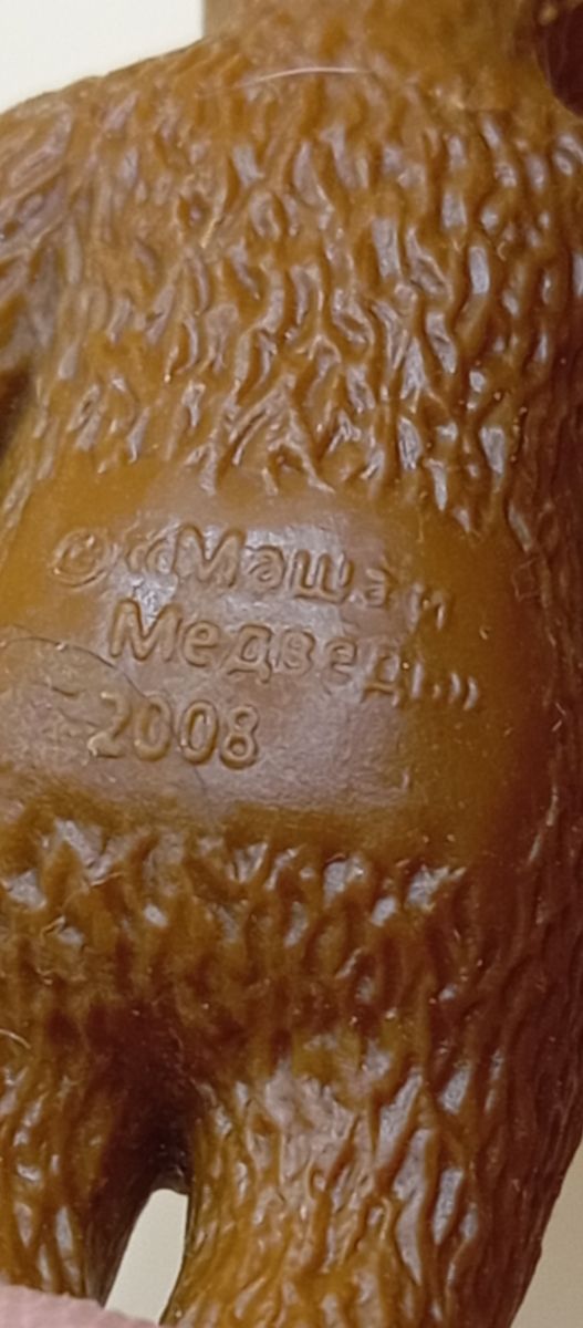 Masha e Orso - Figurine