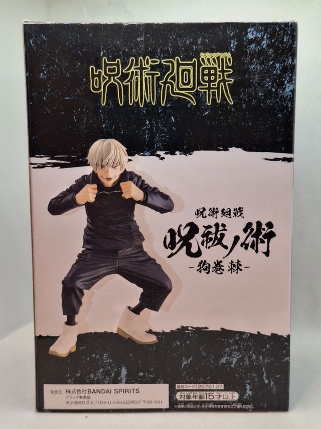 Figura de Toge Inumaki de Jujutsu Kaisen