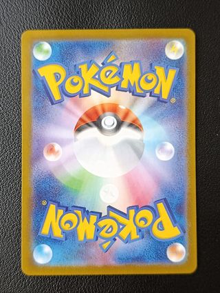 Pokémon Nidoking ex - 126/098 SAR