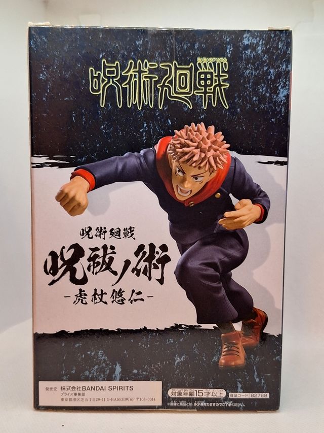 Figura Jujutsu Kaisen - Yuji Itadori