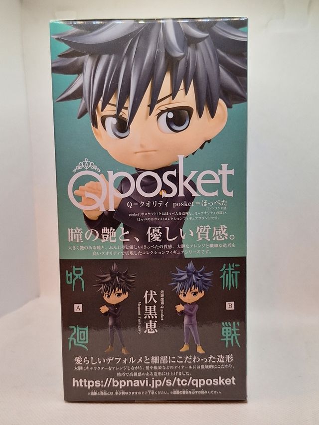 Qposket Megumi Fushiguro - Jujutsu Kaisen