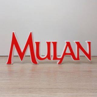 Cartel Mulan
