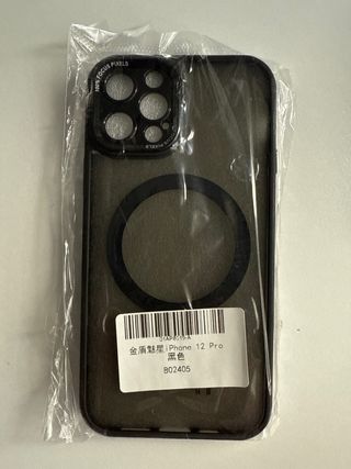 Se regala Funda iPhone 12 Pro negra