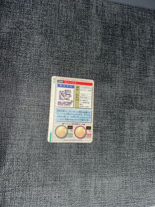 Carta Pokemon Blastoise- Carddass 003