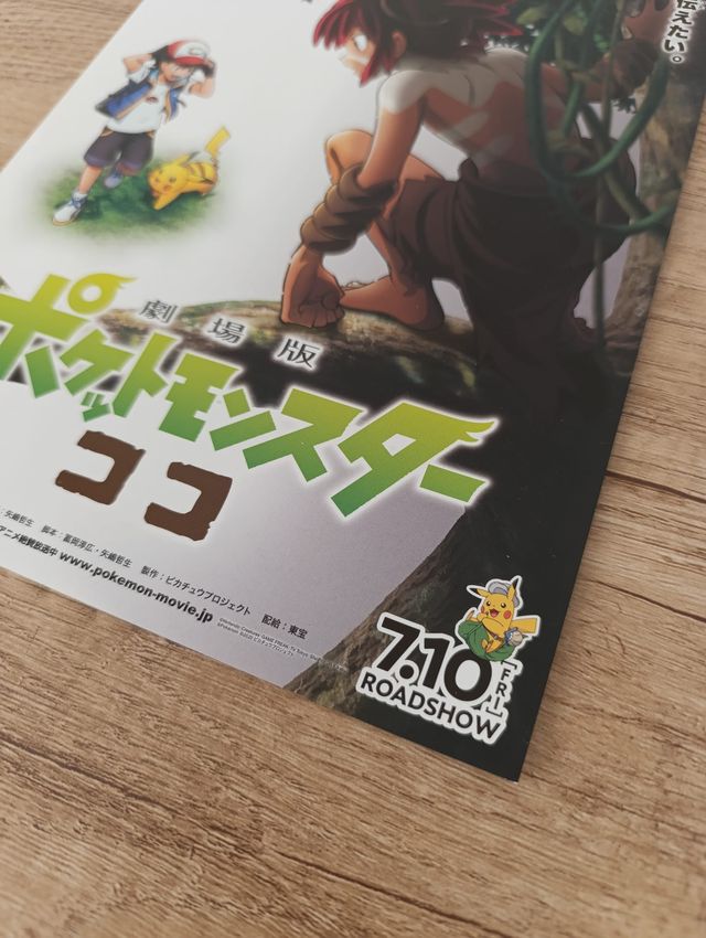Chirashi Mini Poster Pokémon Secrets of the Jungle