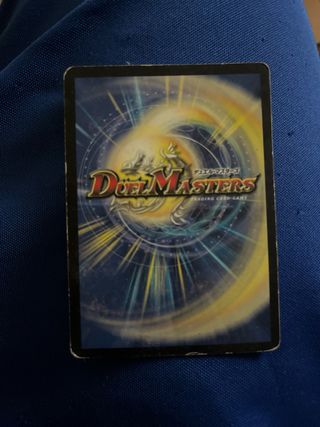 Valdios Distruttore Corazzato - Umano DUEL MASTER