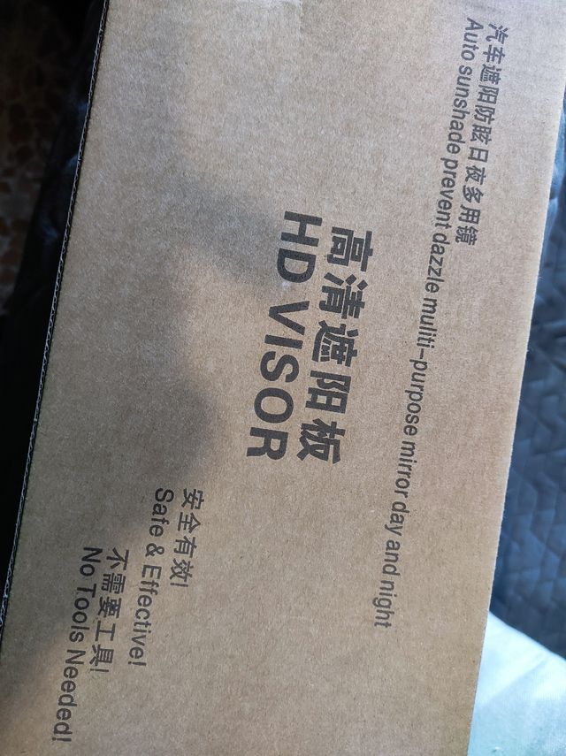 Paraluce antiabbaglio