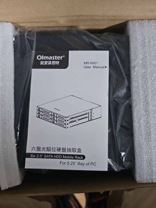 Caja de disco duros 2.5 sata