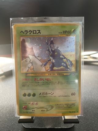 Heracross HOLO - Carta Pokémon Japonesa