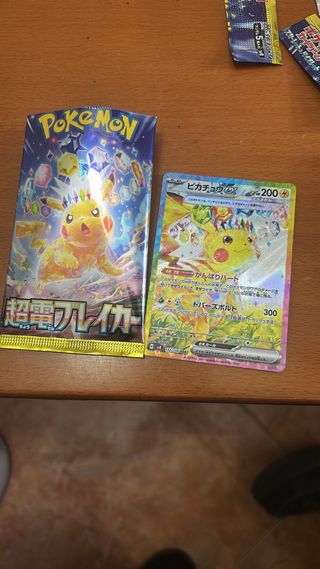 Carta Pikachu EX - 132/106