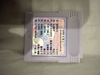 Game Boy Soccer - Tonkin House