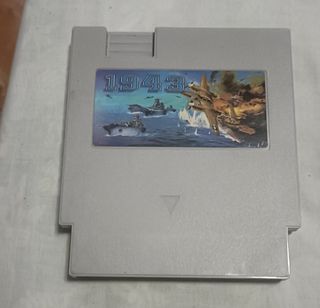 NES 1943: Juego de aviones