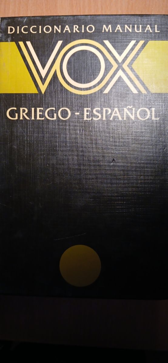 GRIEGO/LATIN DICCIONARIO, GRAMÁTICA, EJERCICIOS