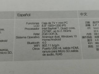 PIPO X9 Windows TV Box
