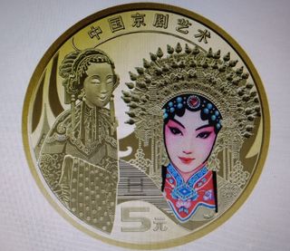 Dos Monedas China 5 Yuan - Ópera Pekín