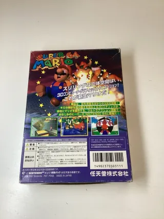 Super Mario 64 N64