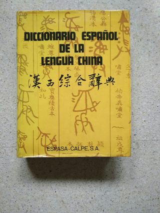 Dicc.español lengua china. CON REGALO