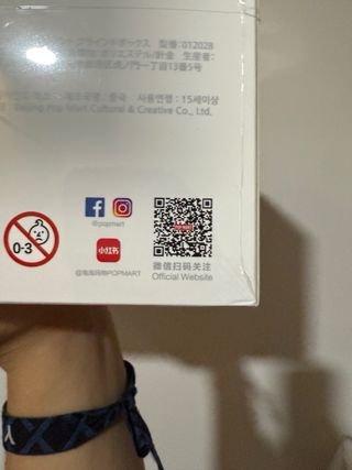 Labubu Big Into Energy - V3