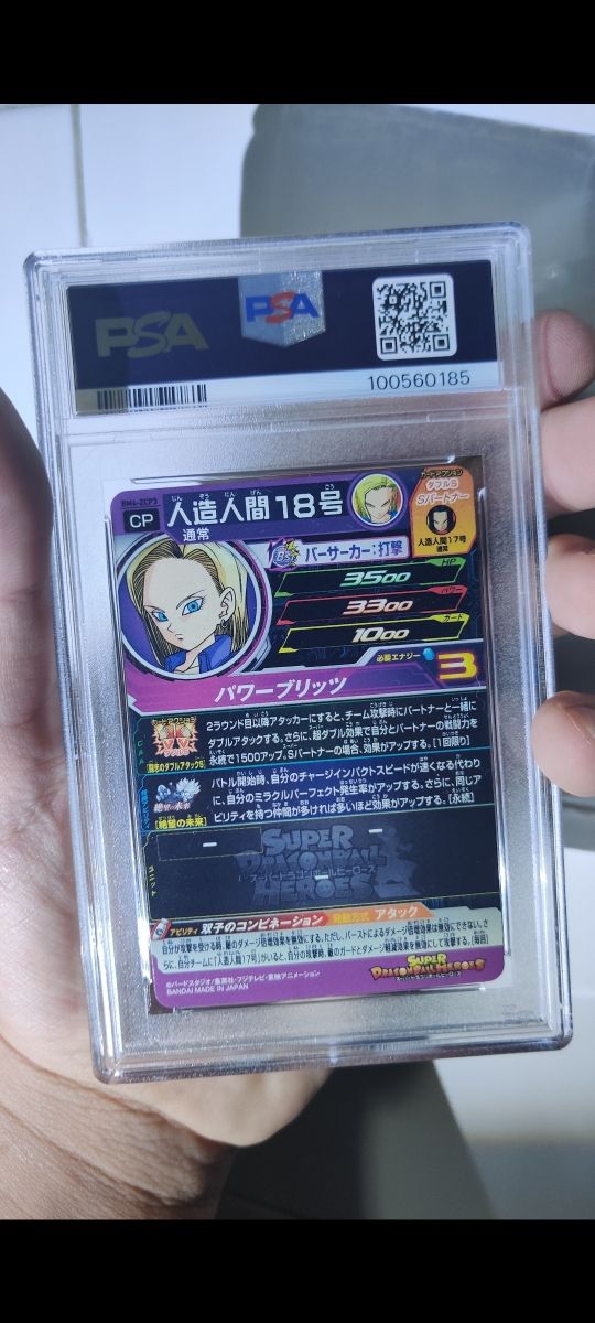 SDBH - BM2 - ZCP3 - Z Campaign (PSA 10)