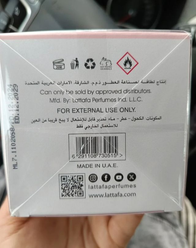 Perfume Yara Lattafa - Eau de Perfume