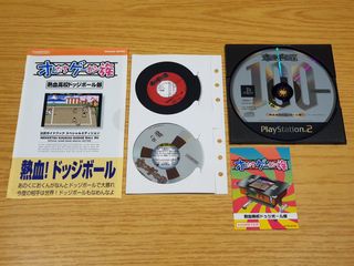 NEKKETSU KOUKOU DODGEBALL BU PLAYSTATION 2 PS2